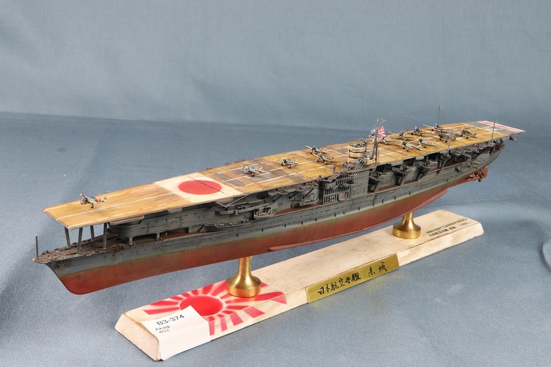 Akagi
