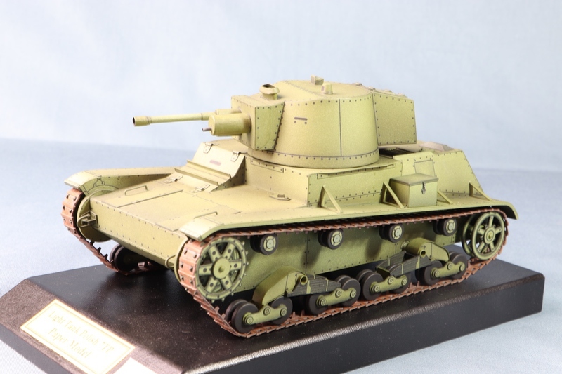 7TT POLISH TANK.