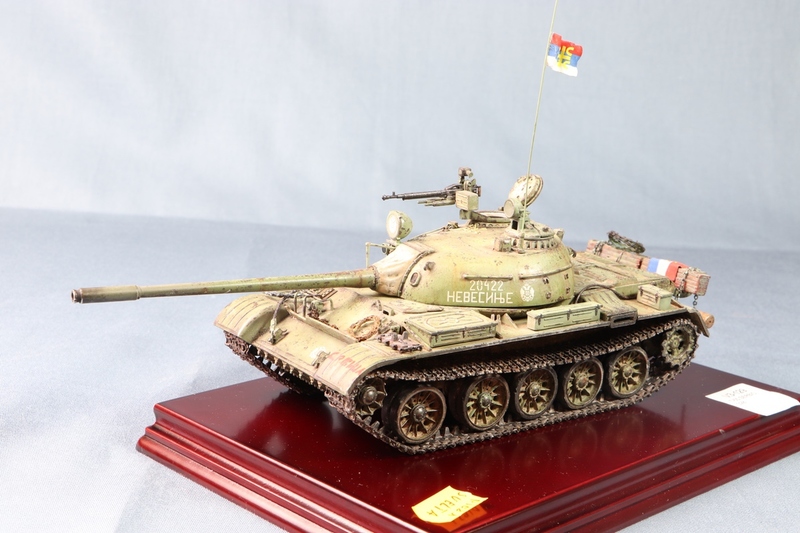 T-55 SERBIO