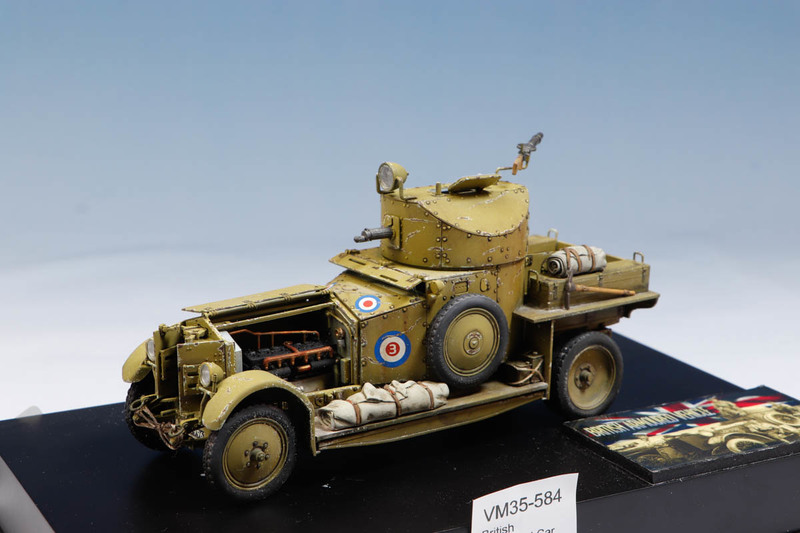 British Armoured Car 