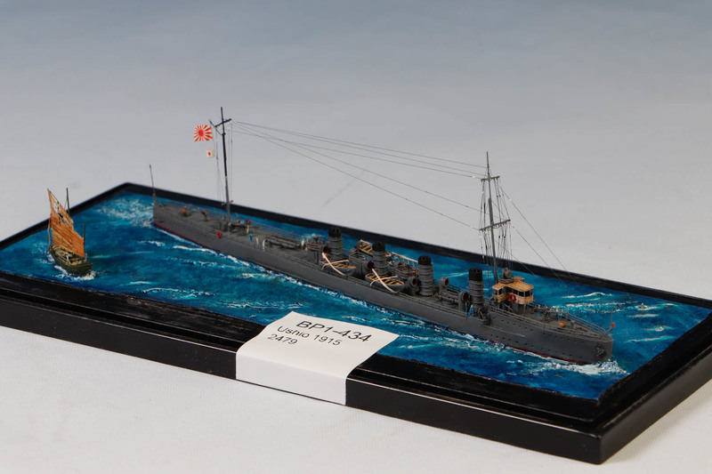 Ushio 1915