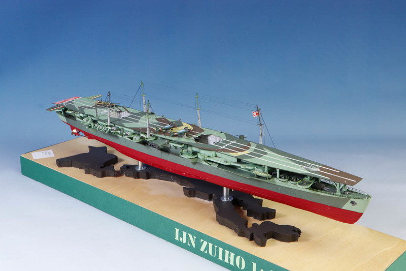 IJN Zuiho 