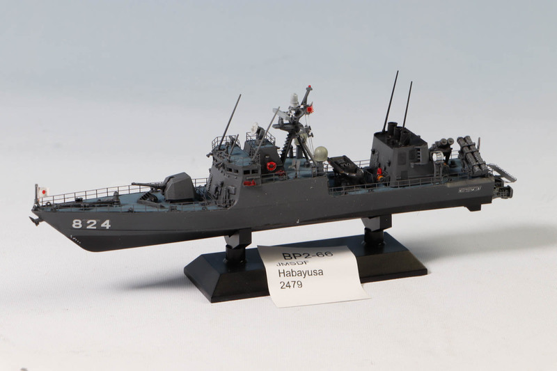 JMSDF Habayusa