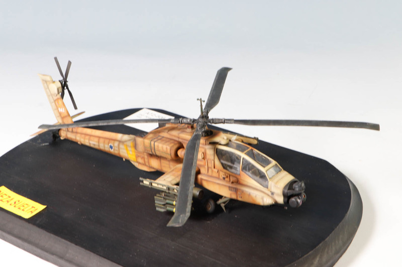IAF Apache