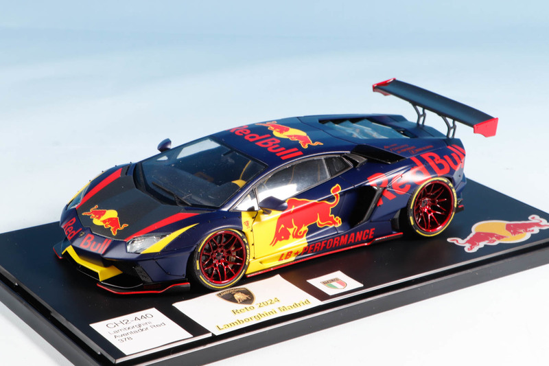 Lamborghini Aventador Red Bull