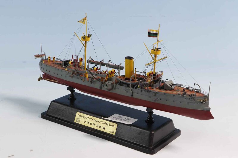 Crucero Ching Yuen 1894