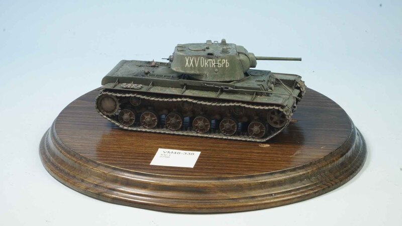 KV-1